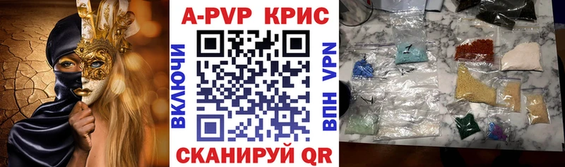 A PVP крисы CK  blacksprut вход  Малоархангельск 