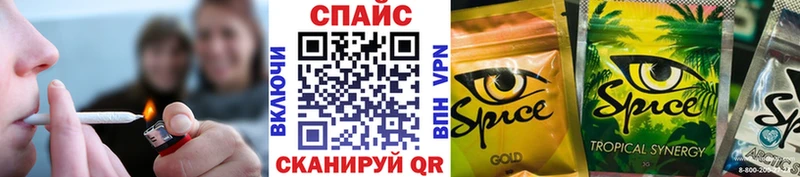 закладка  Малоархангельск  Бутират вода 