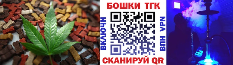 mega ТОР  где найти   Малоархангельск  Еда ТГК марихуана 