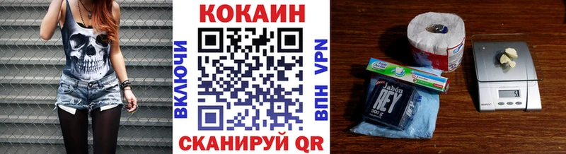 КОКАИН Колумбийский  Малоархангельск 