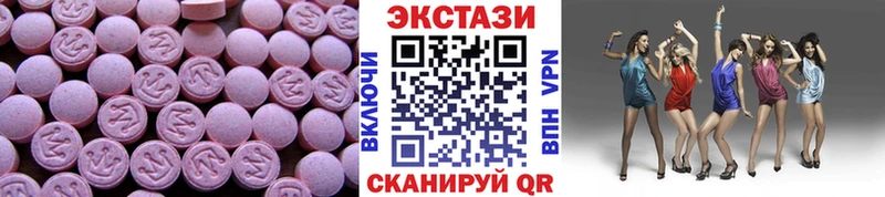 Экстази диски  Малоархангельск 