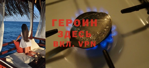 кокаин перу Арсеньев