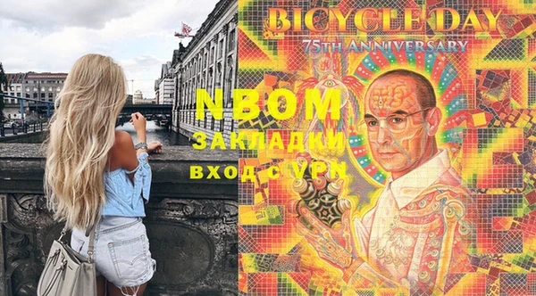 героин Армянск