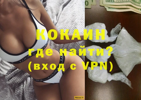 героин Армянск