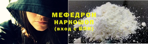 кокаин перу Арсеньев