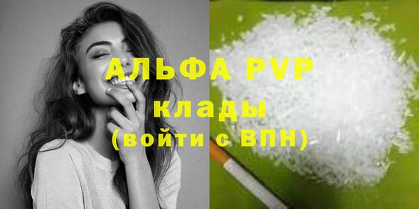 гидропоника Балабаново