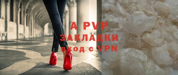героин Армянск