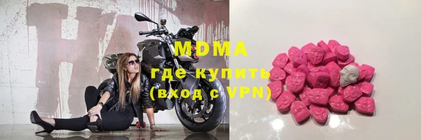 ECSTASY Аркадак