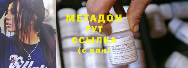 кокаин перу Арсеньев