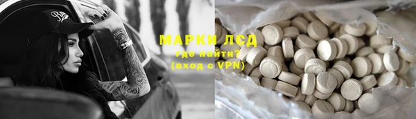 кокаин перу Арсеньев