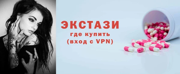 героин Армянск