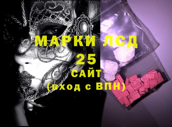 ECSTASY Аркадак