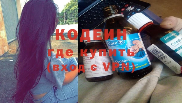 кокаин перу Арсеньев