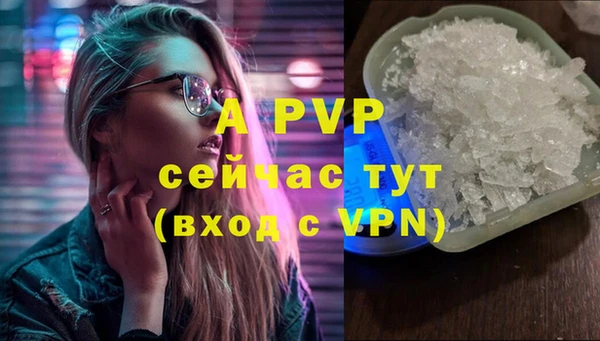 кокаин перу Арсеньев