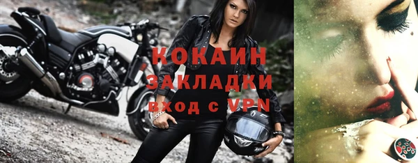 кокаин перу Арсеньев