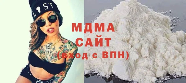 кокаин перу Арсеньев
