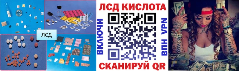 LSD-25 экстази кислота  закладки  OMG ТОР  Малоархангельск 
