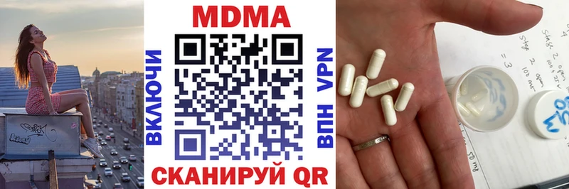 МДМА Molly  Малоархангельск 