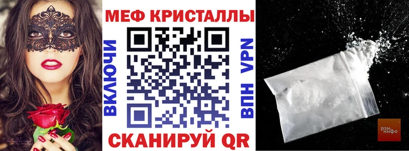 даркнет наркотические препараты  Малоархангельск  Меф мука 