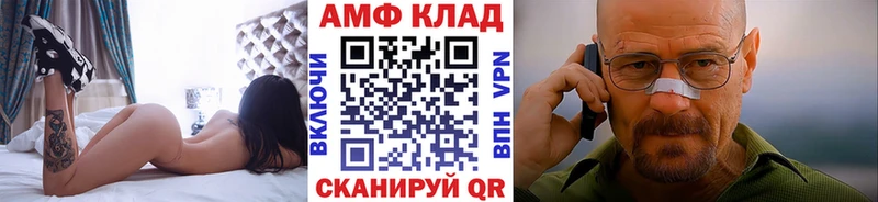 даркнет сайт  Малоархангельск  МЕТАМФЕТАМИН Декстрометамфетамин 99.9% 